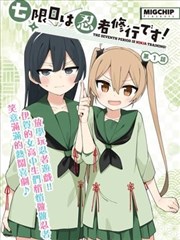 变脸江湖漫画改编作品中的川剧脸谱元素